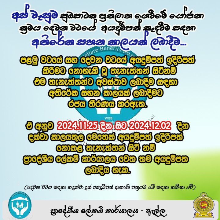 WhatsApp Image 2024 11 22 at 12.22.12 PM